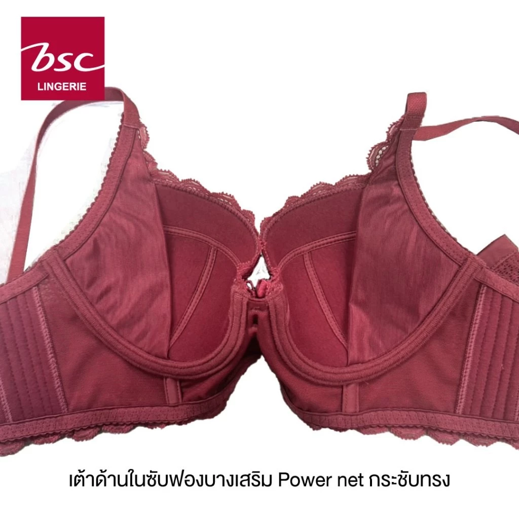 BSC เสื้อชั้นใน แบรนด์ BSC รุ่น BB4399 - Image 5