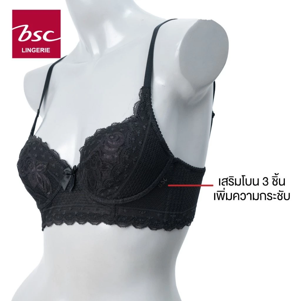 BSC เสื้อชั้นใน แบรนด์ BSC รุ่น BB4399 - Image 6
