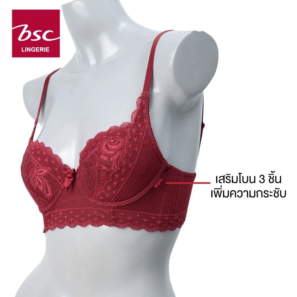 BSC เสื้อชั้นใน แบรนด์ BSC รุ่น BB4399 - Image 9