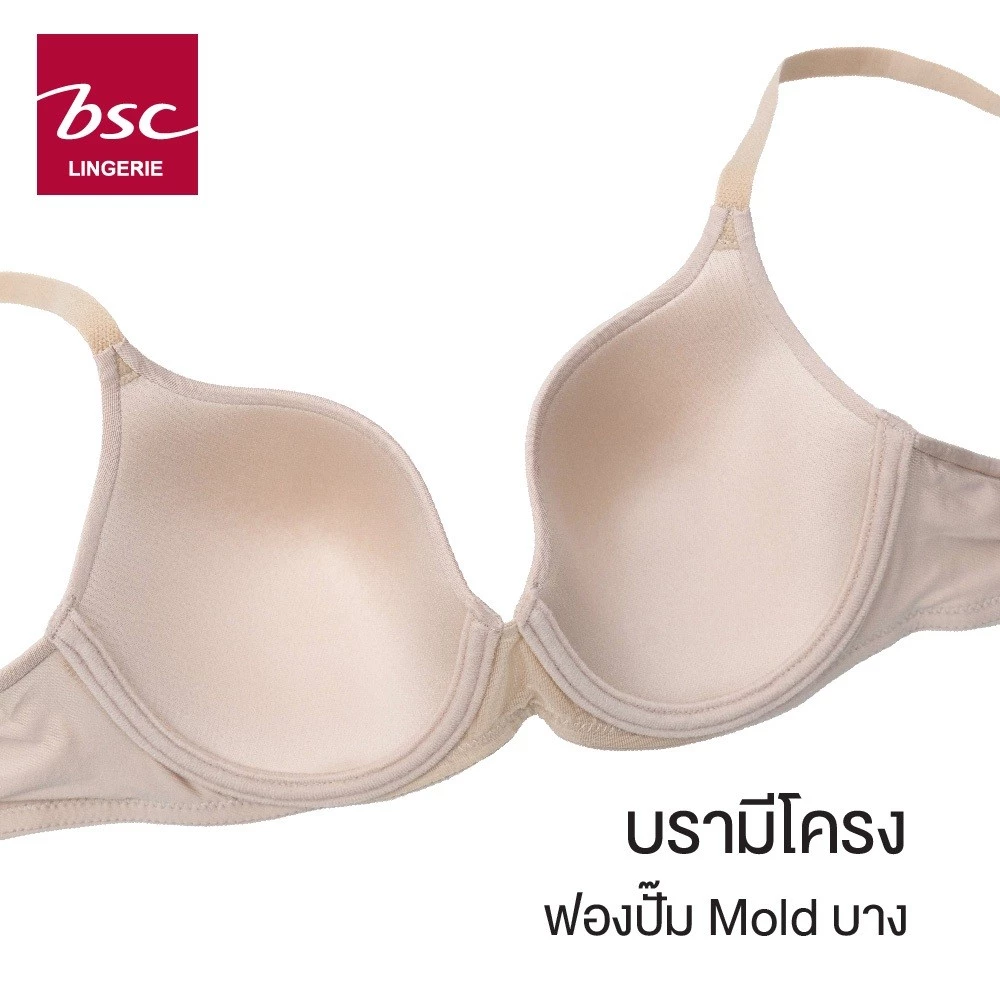 BSC เสื้อชั้นใน แบรนด์ BSC รุ่น BB5320 - Image 6