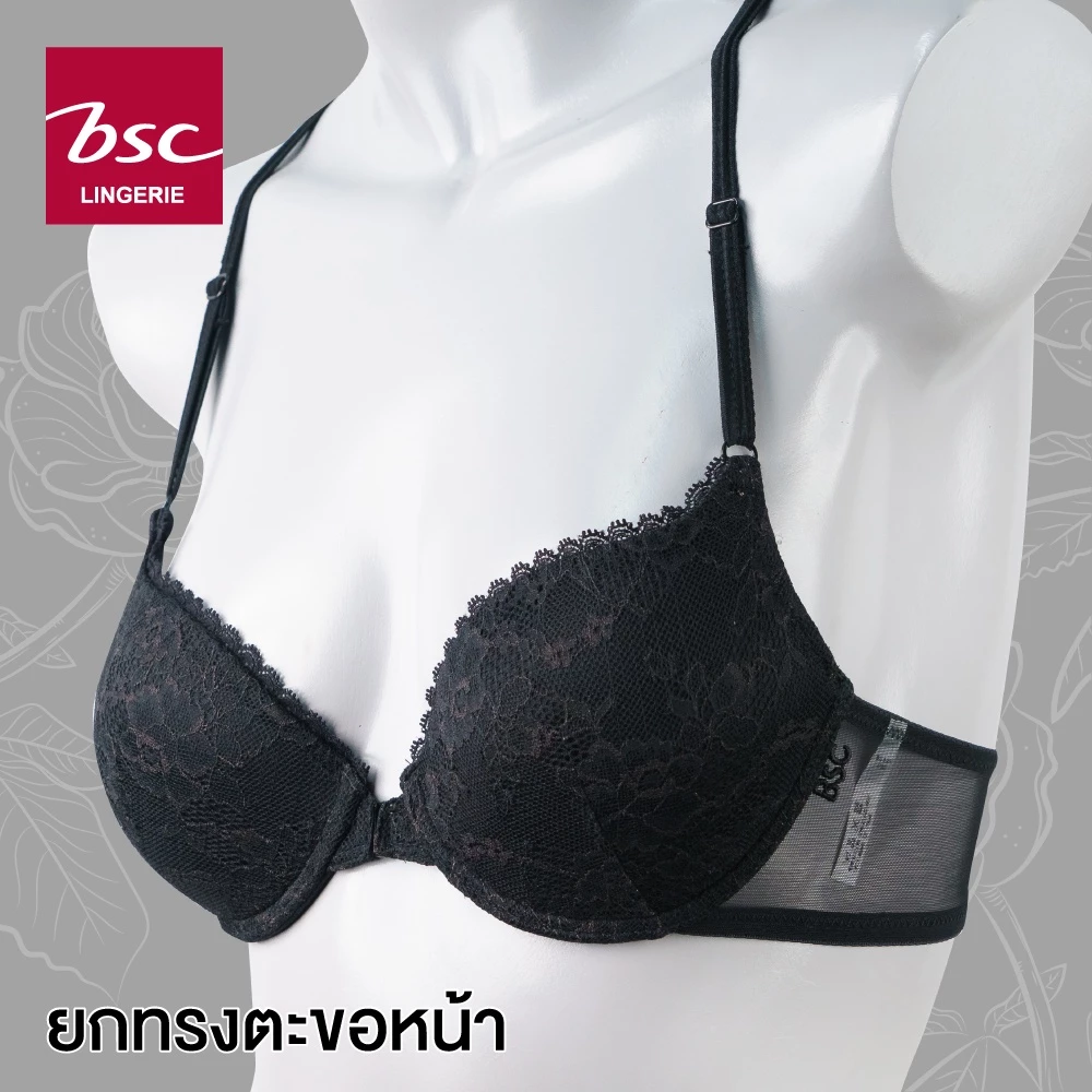 เสื้อชั้นใน แบรนด์BSC รุ่น BB6359 - Image 5