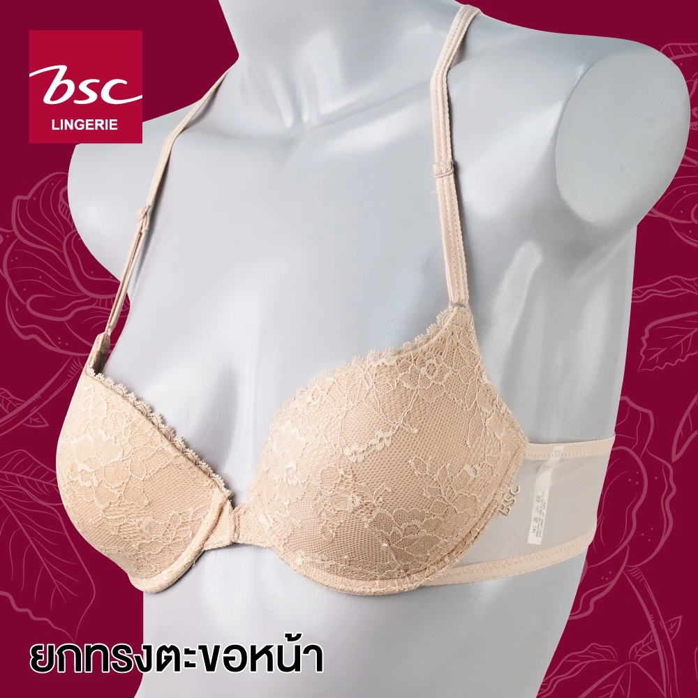 เสื้อชั้นใน แบรนด์BSC รุ่น BB6359 - Image 9