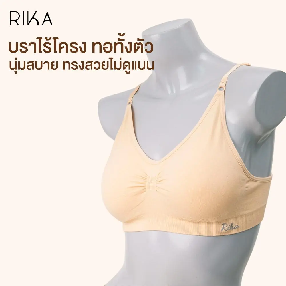 ชุดชั้นในไร้โครง แบรนด์ RIKA รุุ่น FV1C12 **Freesize ** - Image 14