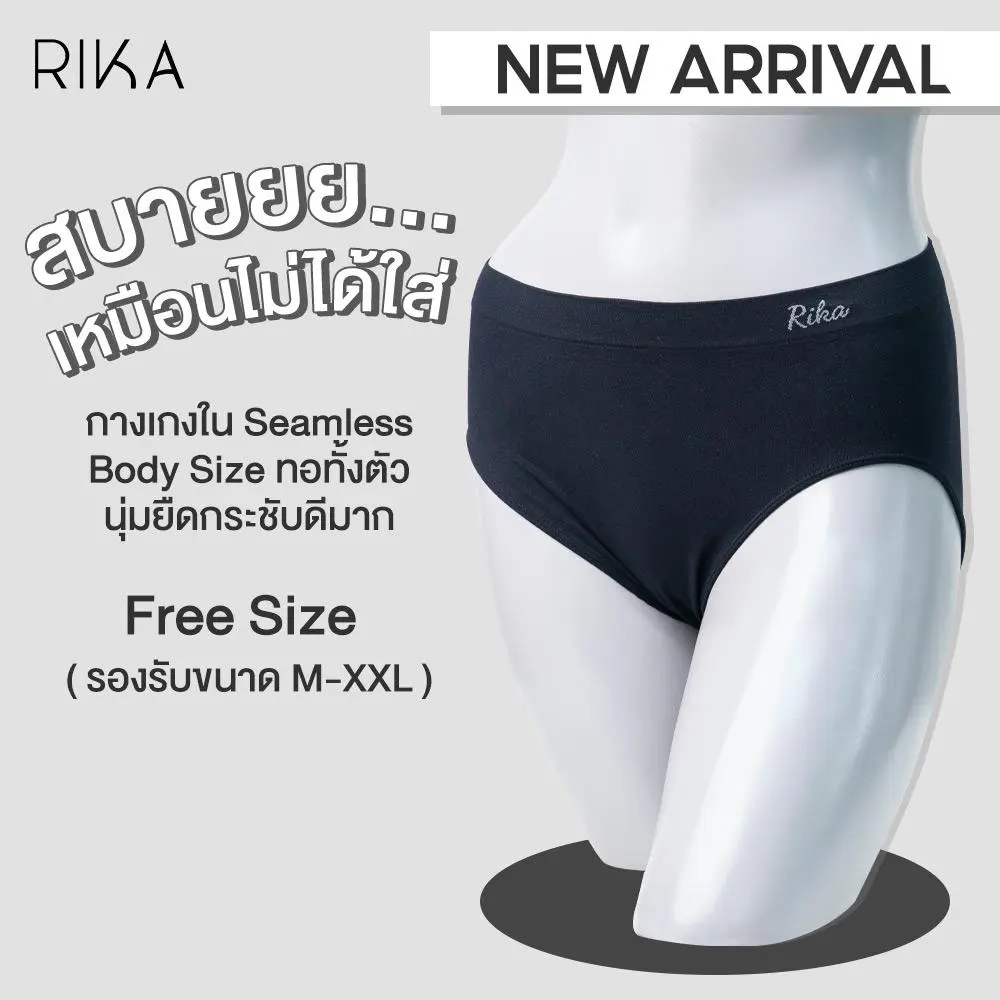 กางเกงใน RIKA รุ่น FV2B06 Free Size - Image 3