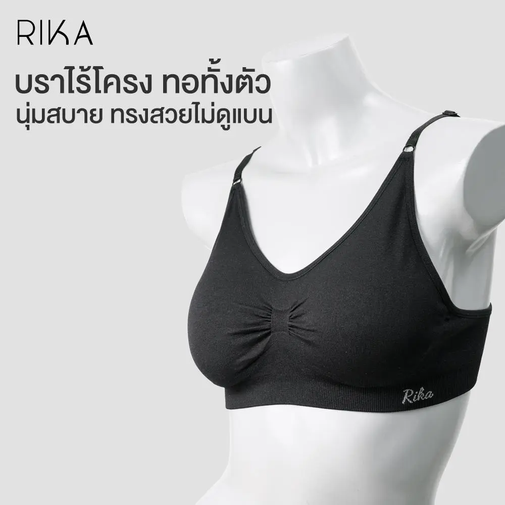 ชุดชั้นในไร้โครง แบรนด์ RIKA รุุ่น FV1C12 **Freesize ** - Image 13