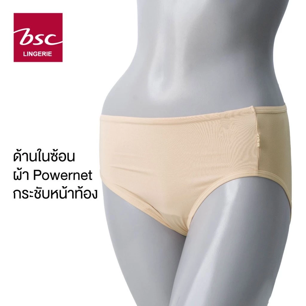 กางเกงชั้นใน แบรนด์ BSC Bikini ทรงครึ่งตัว รุ่น BU4313 - Image 2