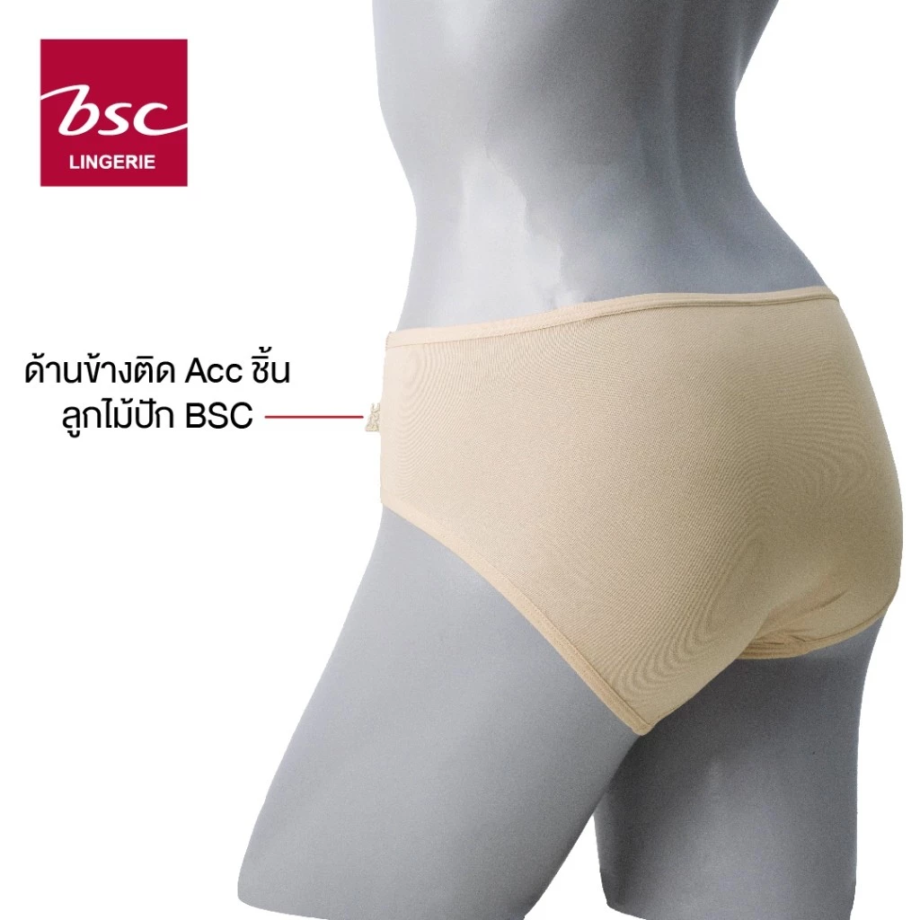 กางเกงชั้นใน แบรนด์ BSC Bikini ทรงครึ่งตัว รุ่น BU4313 - Image 6