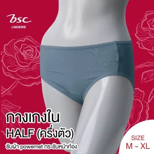 กางเกงชั้นใน แบรนด์ BSC Bikini ทรงครึ่งตัว  รุ่น BU4313