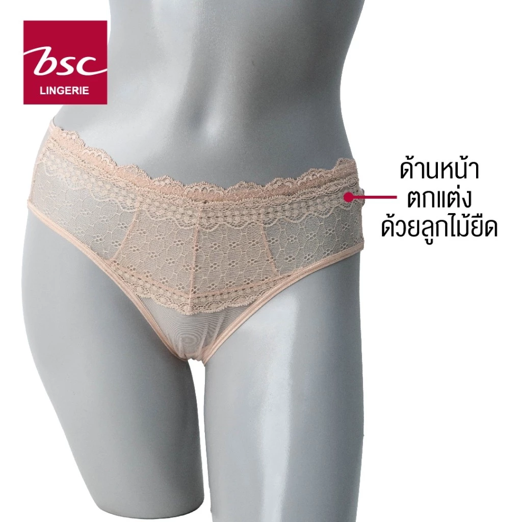 BSC กางเกงชั้นในแบรนด์ BSC ทรง BOYLEG รุ่น BU5327 - Image 3