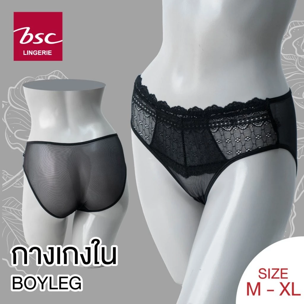 BSC กางเกงชั้นในแบรนด์ BSC ทรง BOYLEG รุ่น BU5327 - Image 5