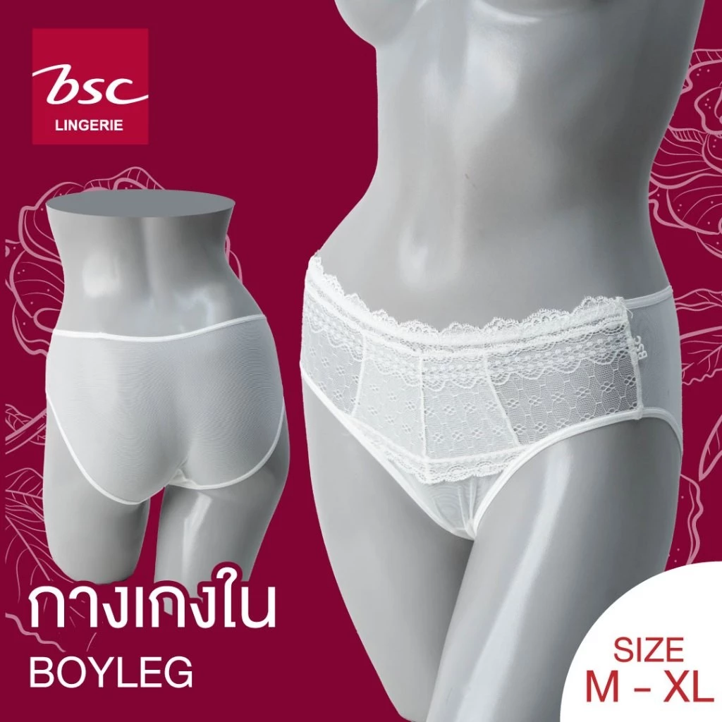 BSC กางเกงชั้นในแบรนด์ BSC ทรง BOYLEG รุ่น BU5327 - Image 6