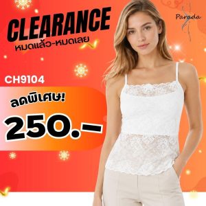 Parada บังทรงลูกไม้ รุ่น CH9104 ผู้หญิง