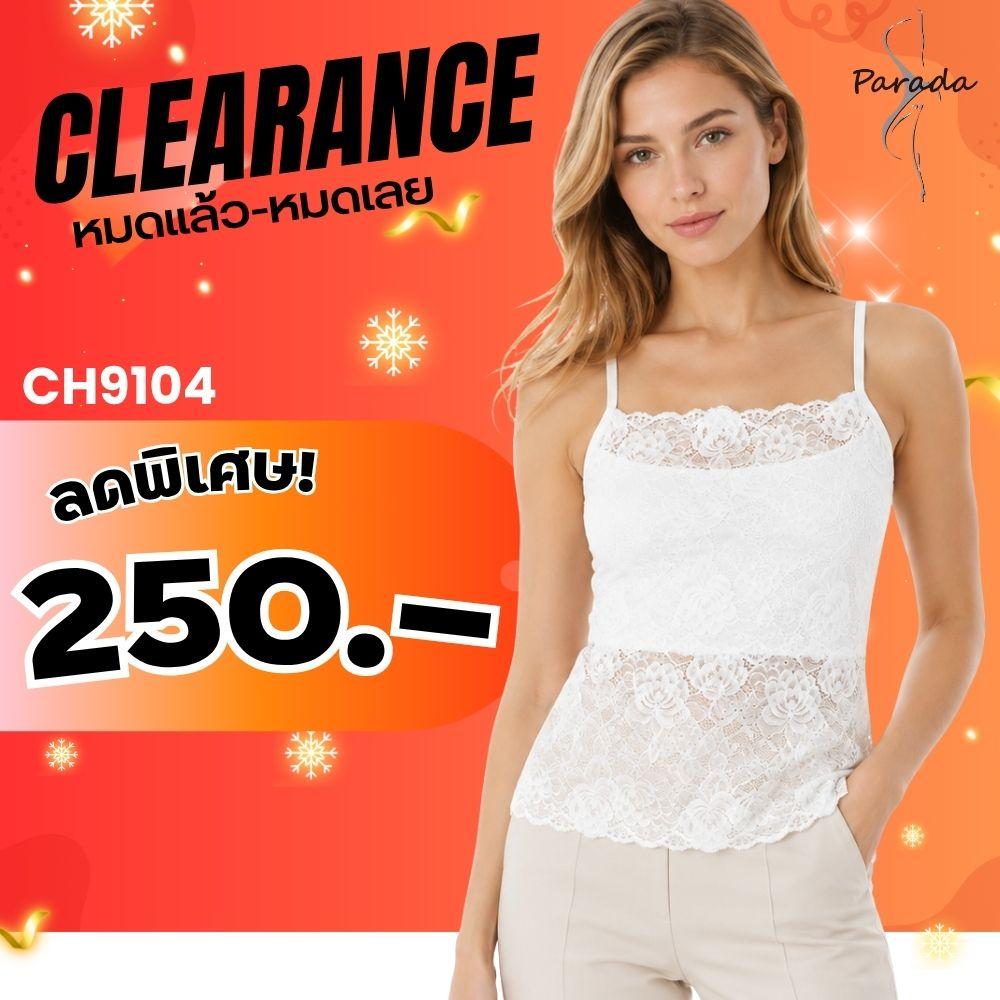 Parada บังทรงลูกไม้ รุ่น CH9104 ผู้หญิง