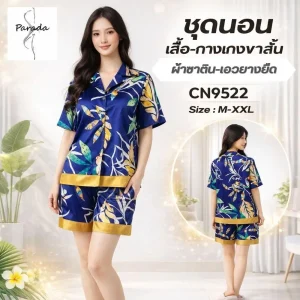 ชุดนอนผ้าซาตินพิมพ์ลาย แบรนด์ Parada รุ่นCN9522
