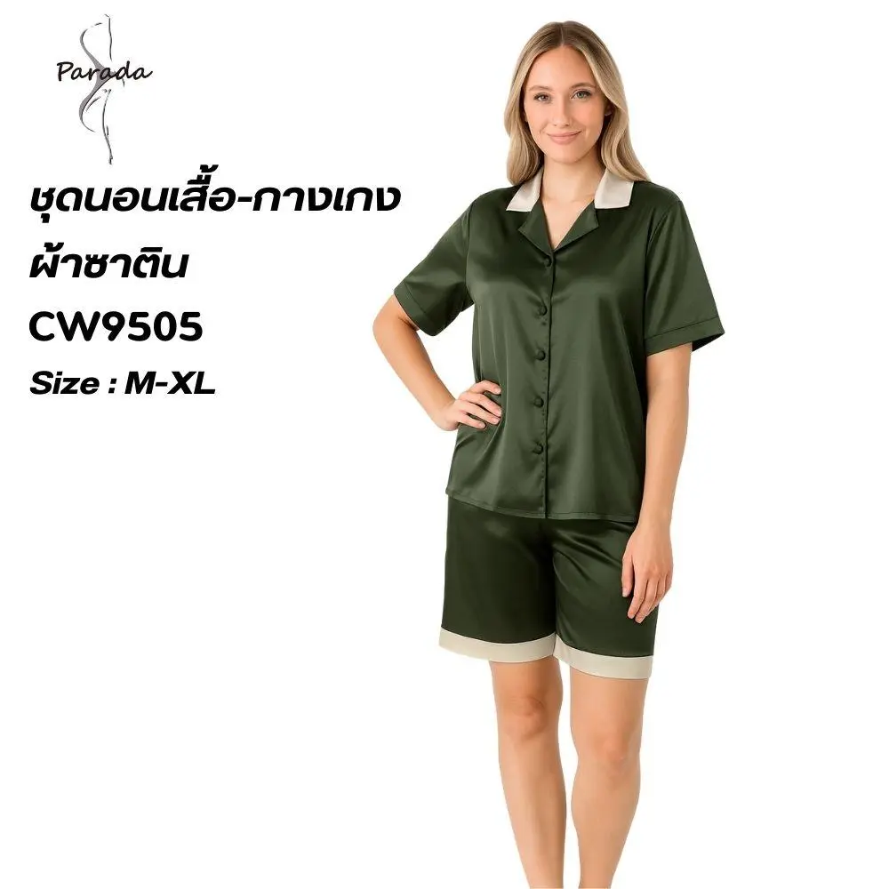 ชุดนอนซาติน เสื้อแขนสั้น+กางเกงขาสั้น แบรนด์ Parada รุ่น CW9505 - Image 8