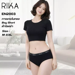 กางเกงใน แบรนด์ RIKA รุ่น EN2003