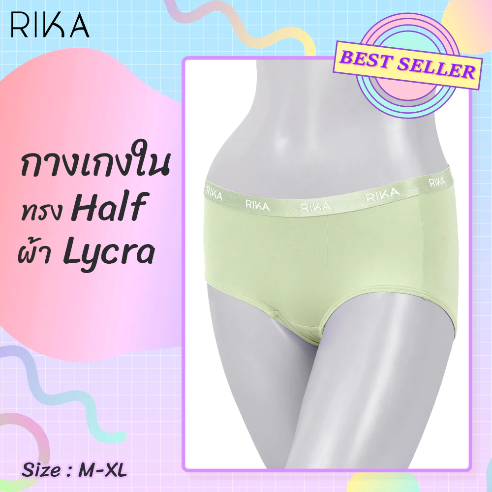 กางเกงใน แบรนด์ RIKA รุ่น EN2003 - Image 3