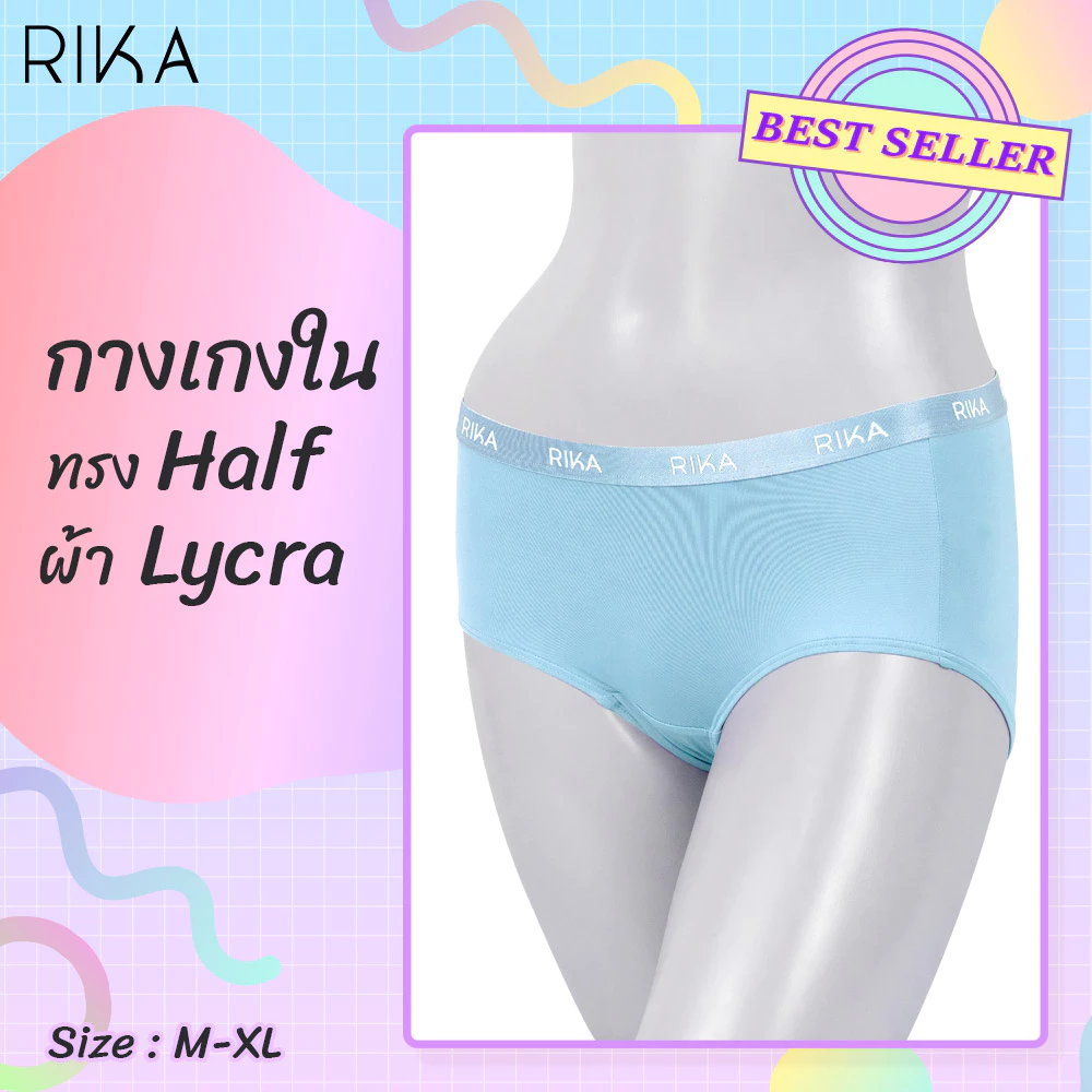 กางเกงใน แบรนด์ RIKA รุ่น EN2003 - Image 6
