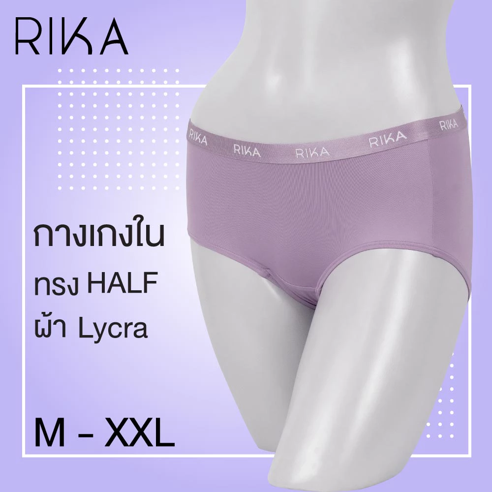 กางเกงใน แบรนด์ RIKA รุ่น EN2003 - Image 10
