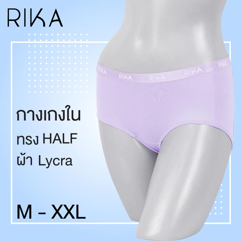 กางเกงใน แบรนด์ RIKA รุ่น EN2003 - Image 12
