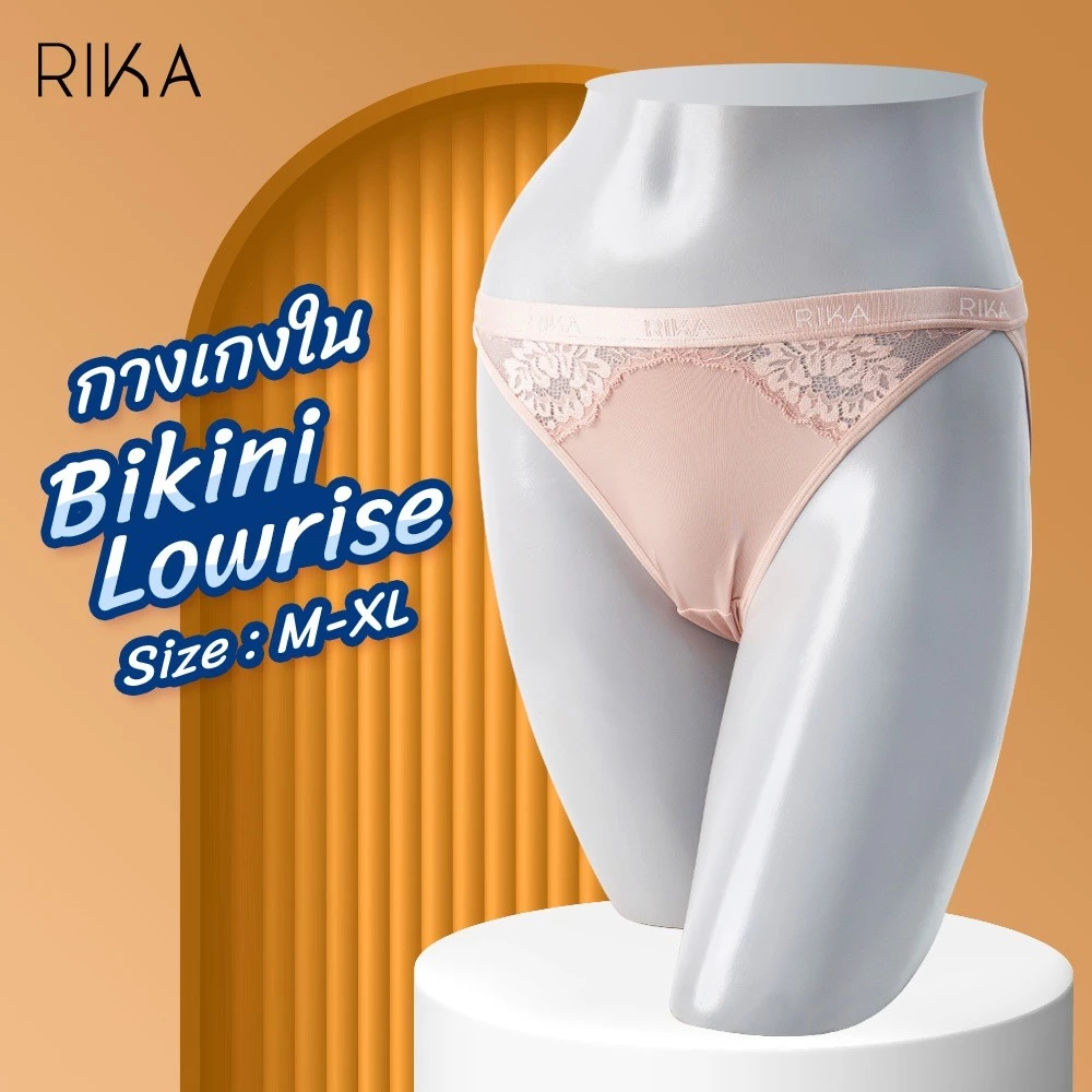 กางเกงใน แบรนด์ RIKA รุ่น EN2014 - Image 9