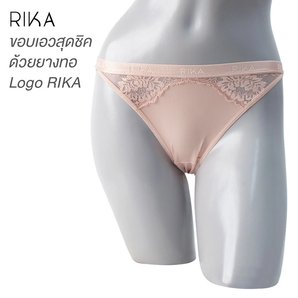 กางเกงใน แบรนด์ RIKA รุ่น EN2014 - Image 5
