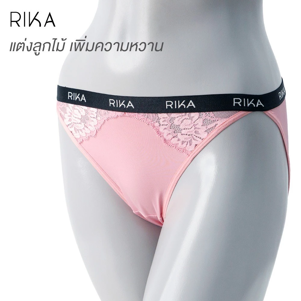 กางเกงใน แบรนด์ RIKA รุ่น EN2014 - Image 4