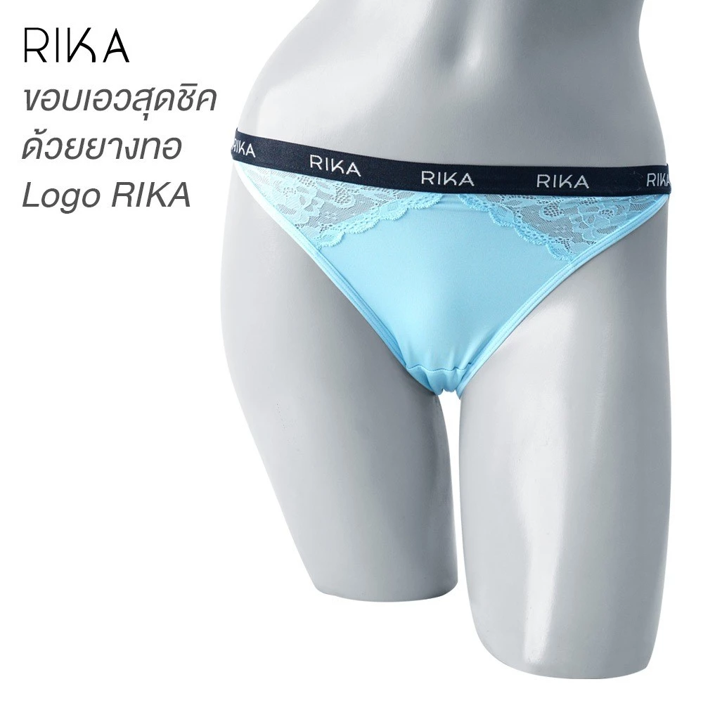 กางเกงใน แบรนด์ RIKA รุ่น EN2014 - Image 2