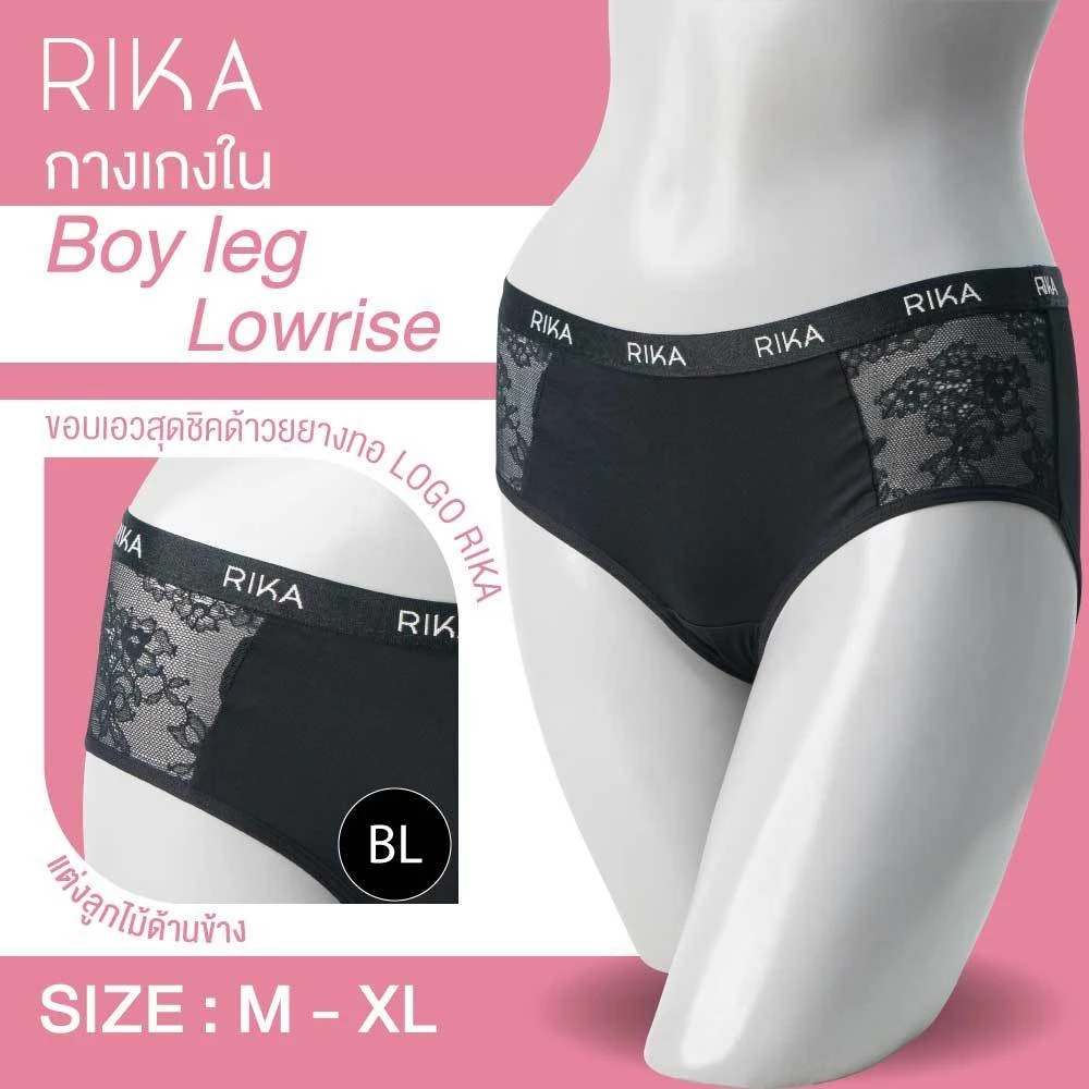 กางเกงใน แบรนด์ RIKA รุ่น EN2015 - Image 8