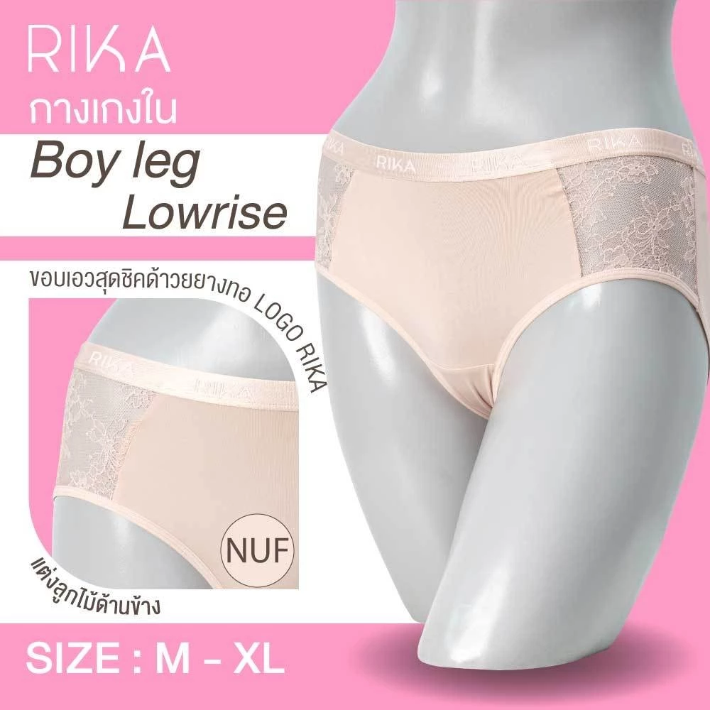 กางเกงใน แบรนด์ RIKA รุ่น EN2015 - Image 6