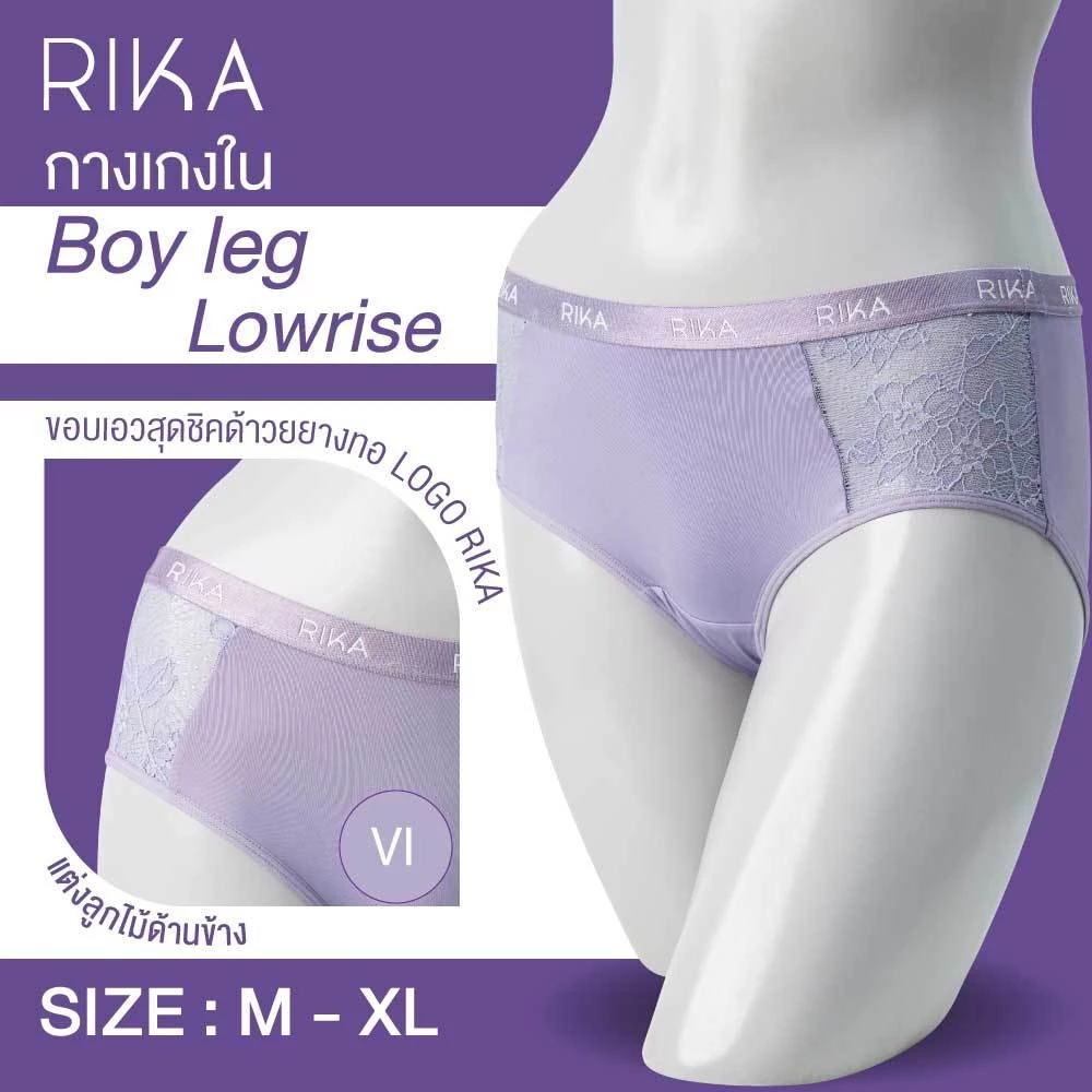 กางเกงใน แบรนด์ RIKA รุ่น EN2015 - Image 5
