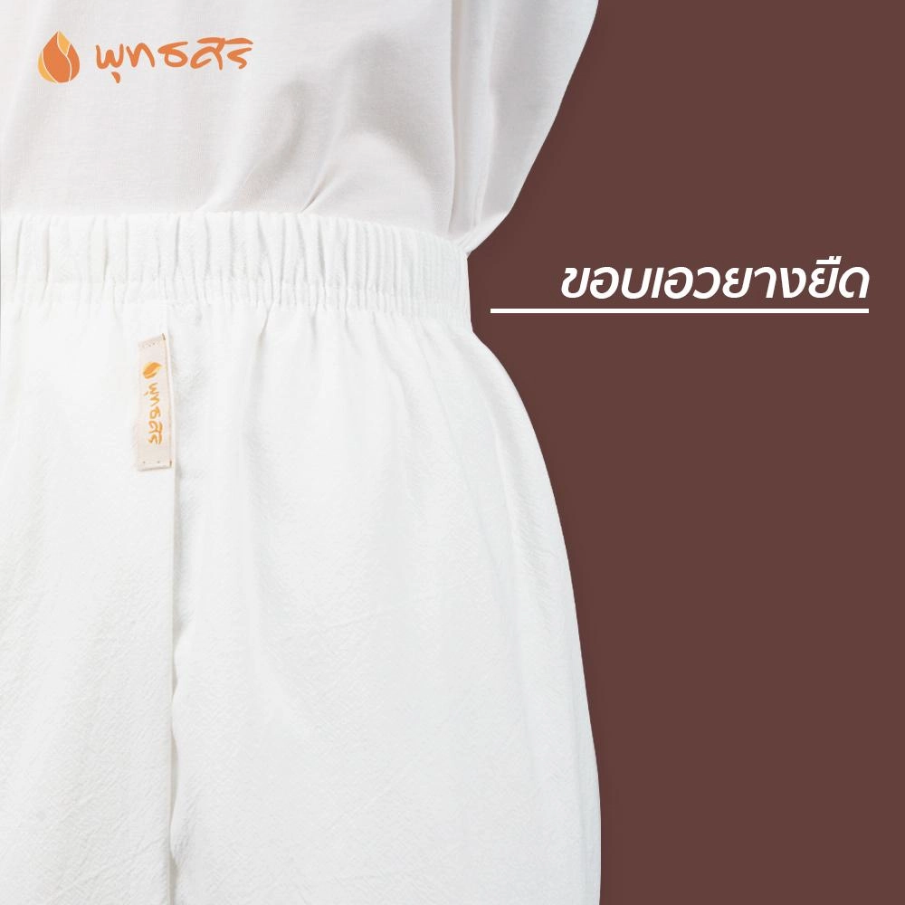 พุทธศิริ ผ้าถุงสตรีสีขาว EN4030 ผ้าฝ้ายไม่บาง เอวยางยืด ทรงป้ายทบ 2 ชั้น ด้านหลังมีซับใน ใส่สบาย สำหรับปฏิบัติธรรม - Image 4