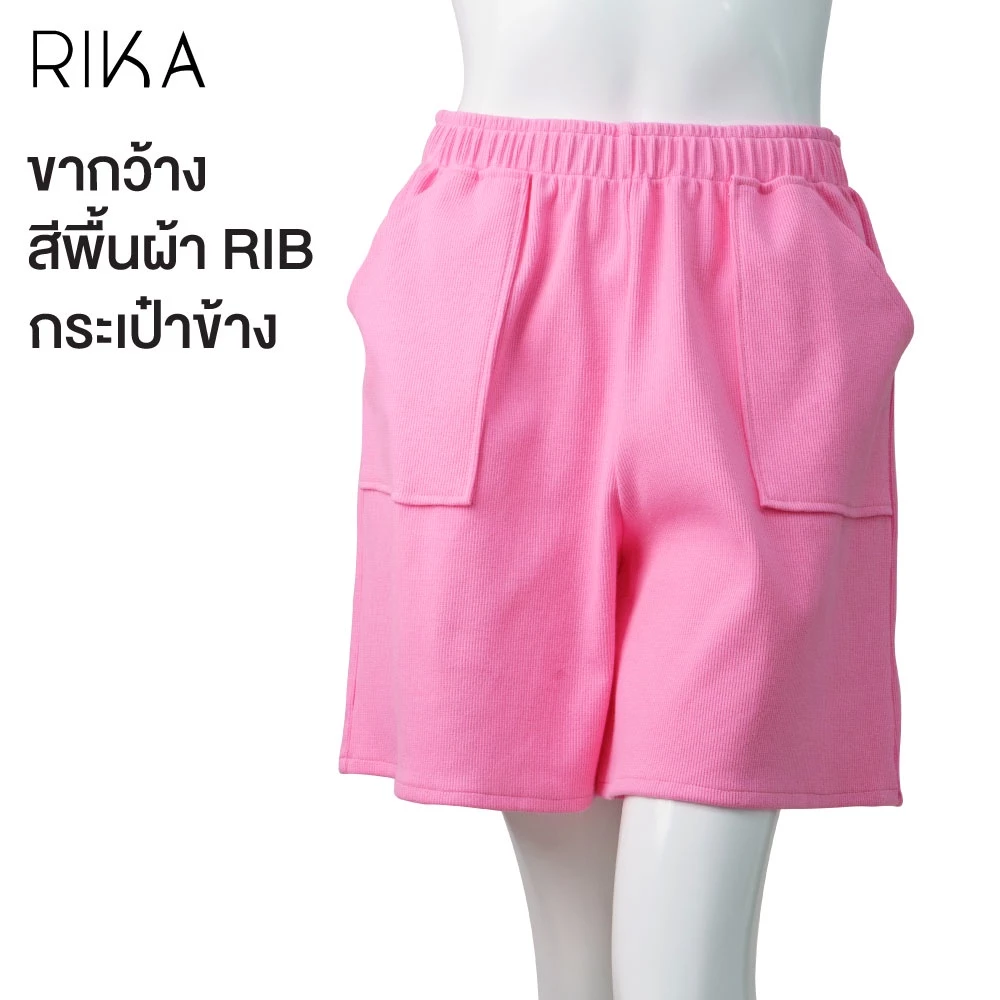 กางเกงขาสั้นผู้หญิง แบรนด์ Rika รุ่นEN4033 - Image 12