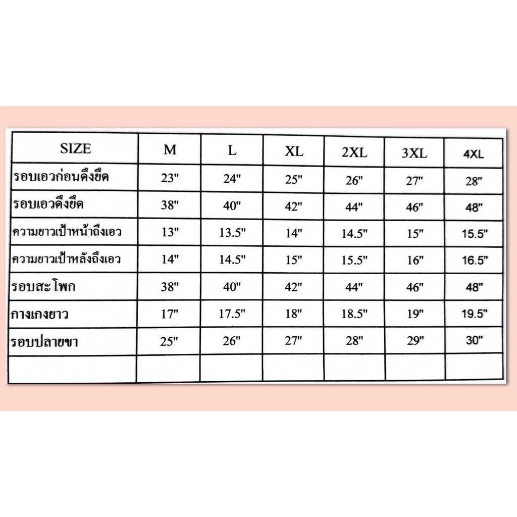 กางเกงขาสั้นผู้หญิง แบรนด์ Rika รุ่นEN4033 - Image 3