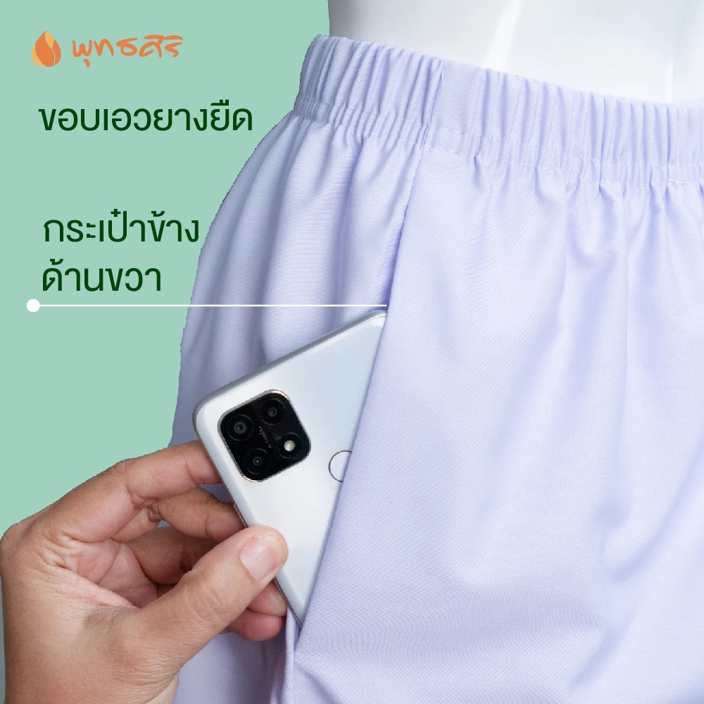 พุทธศิริ ผ้าถุงสีขาวสำหรับใส่ปฏิบัติธรรม EN4040 - Image 2