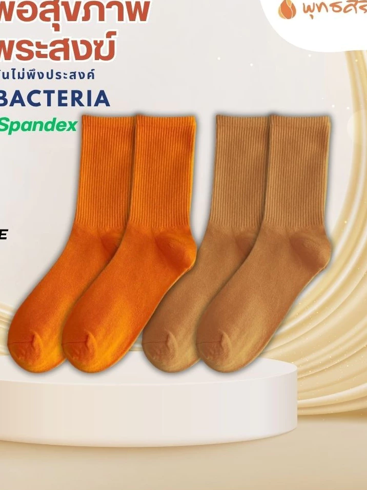 พุทธศิริ ถุงเท้าสำหรับพระสงฆ์ ANTI-BACTERIA EO1315 - Image 4