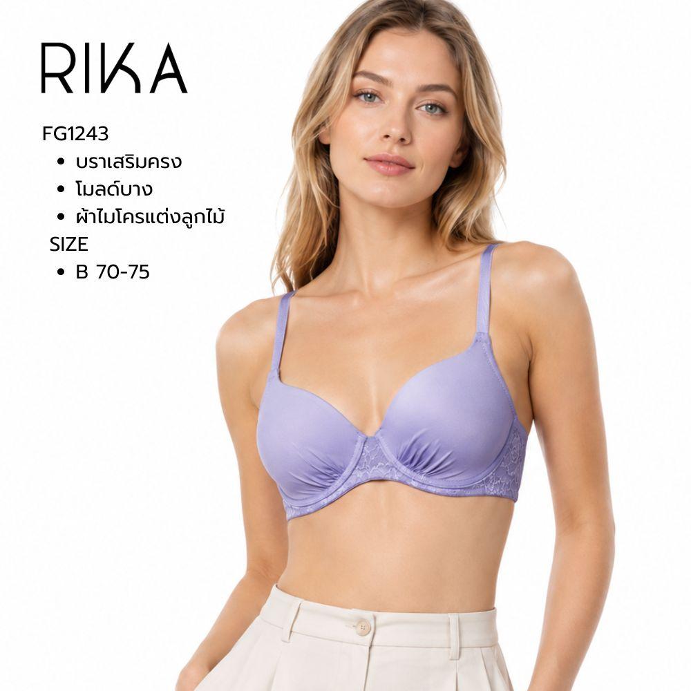 ชุดชั้นในเสริมโครง แบรนด์ RIKA รุ่น FG1243 - Image 9