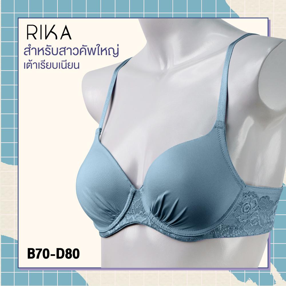 ชุดชั้นในเสริมโครง แบรนด์ RIKA รุ่น FG1243 - Image 2