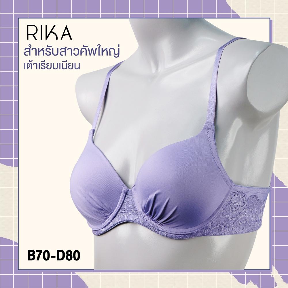 ชุดชั้นในเสริมโครง แบรนด์ RIKA รุ่น FG1243 - Image 4