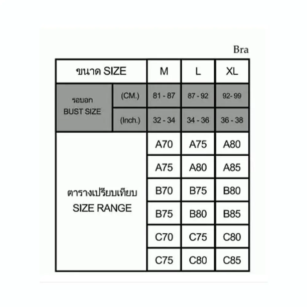 ชุดชั้นในไร้โครง แบรนด์ RIKA รุ่น FV1C08 - Image 3