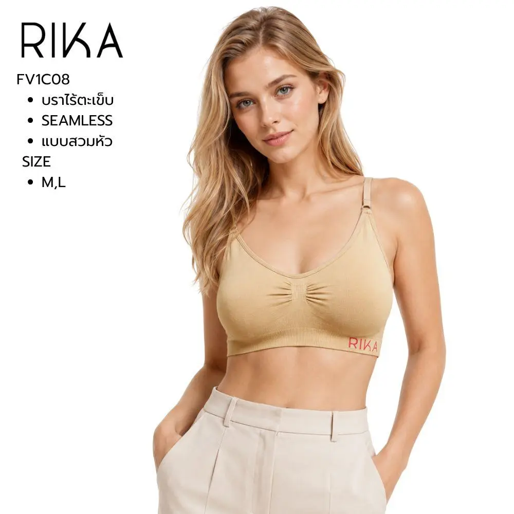 ชุดชั้นในไร้โครง แบรนด์ RIKA รุ่น FV1C08 - Image 2