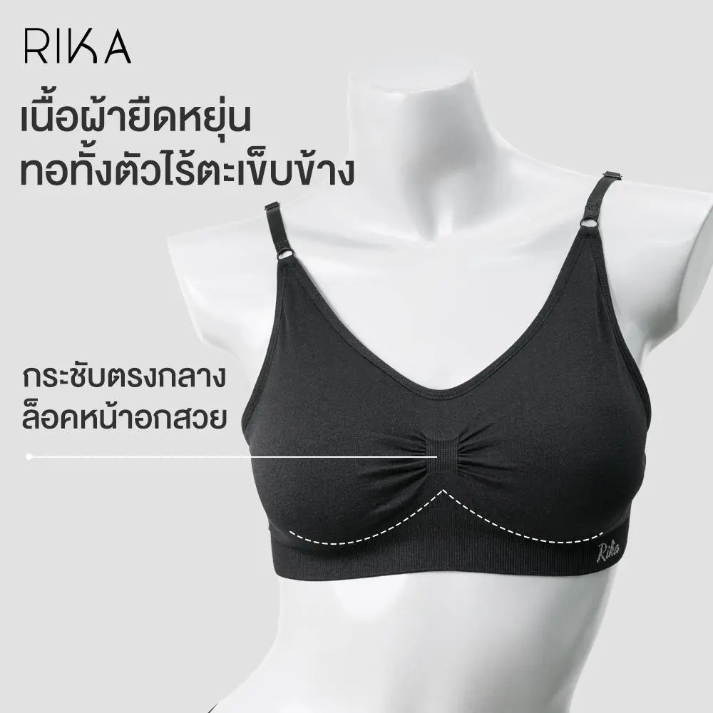 ชุดชั้นในไร้โครง แบรนด์ RIKA รุุ่น FV1C12 **Freesize ** - Image 2