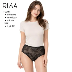กางเกงชั้นในทรงเต็มตัว แบรนด์ RIKA  รุ่น FV2011