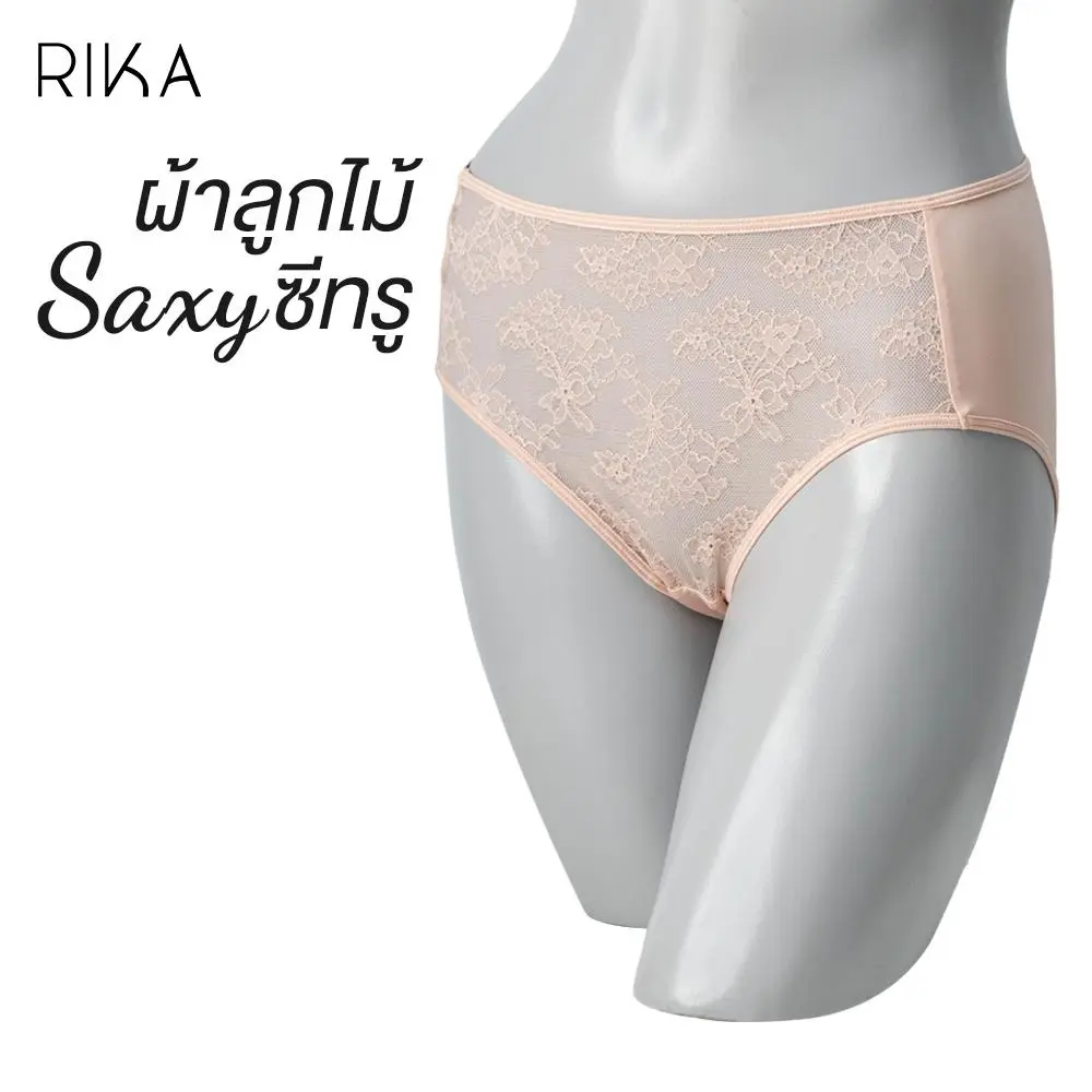 กางเกงชั้นในทรงเต็มตัว แบรนด์ RIKA รุ่น FV2011 - Image 2