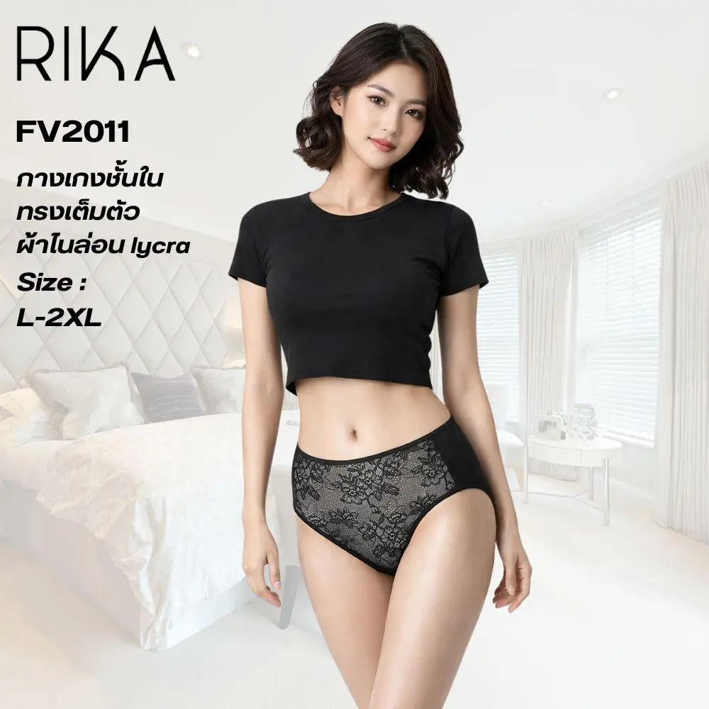 กางเกงชั้นในทรงเต็มตัว แบรนด์ RIKA รุ่น FV2011 - Image 10