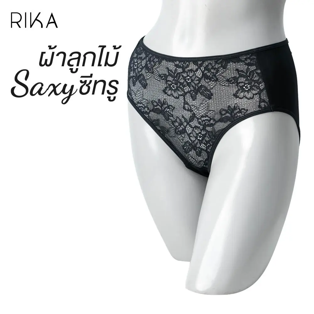 กางเกงชั้นในทรงเต็มตัว แบรนด์ RIKA รุ่น FV2011 - Image 9