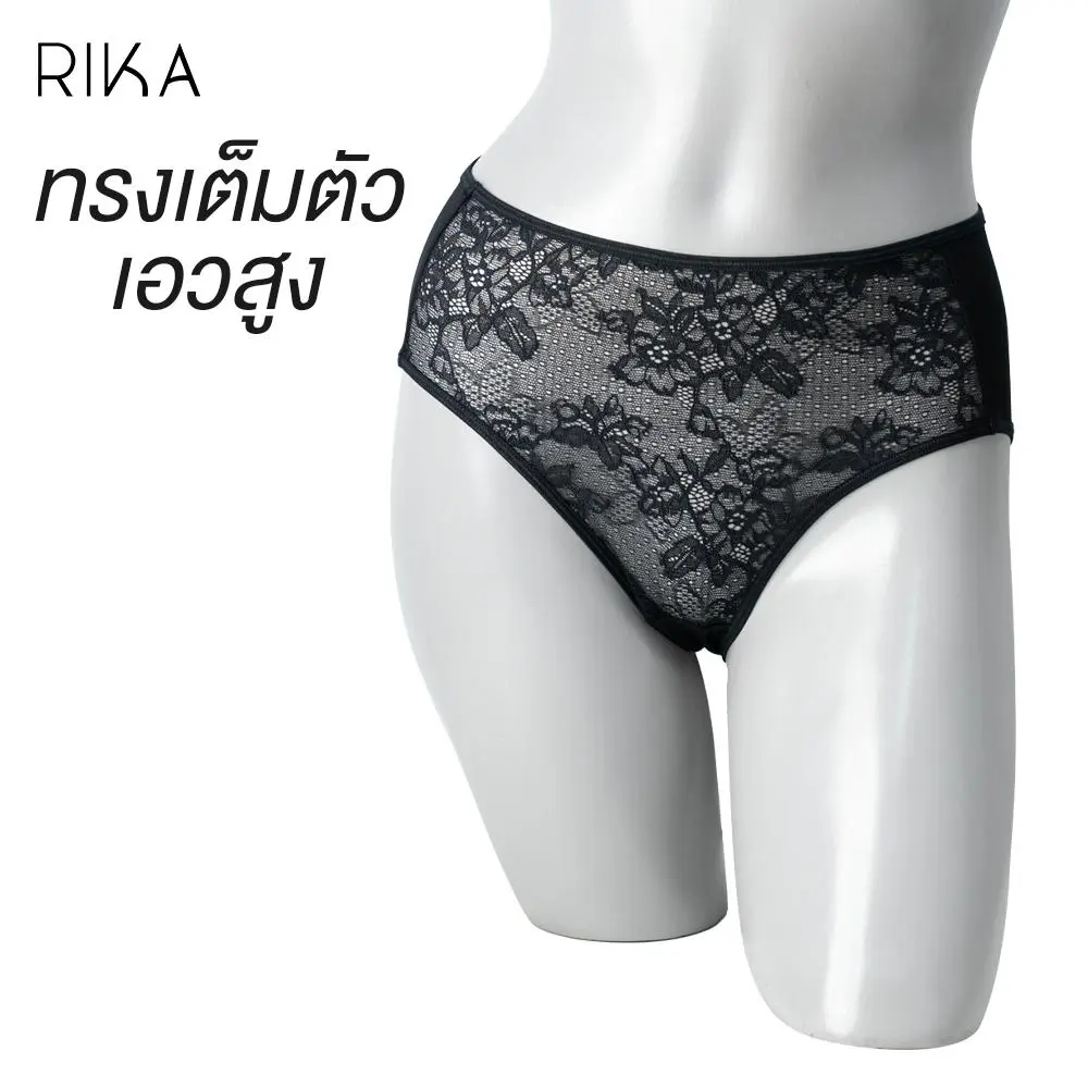 กางเกงชั้นในทรงเต็มตัว แบรนด์ RIKA รุ่น FV2011 - Image 8