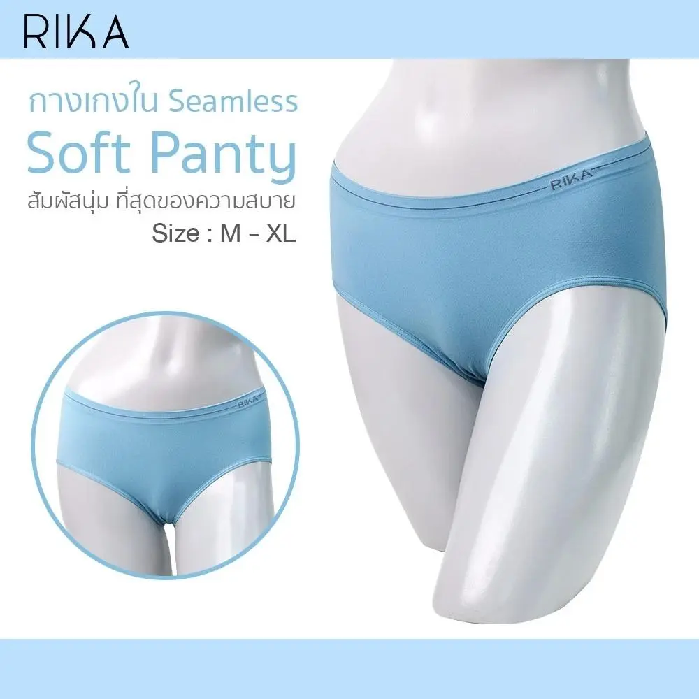 กางเกงใน แบรนด์ RIKA รุ่น FV2B05 - Image 5