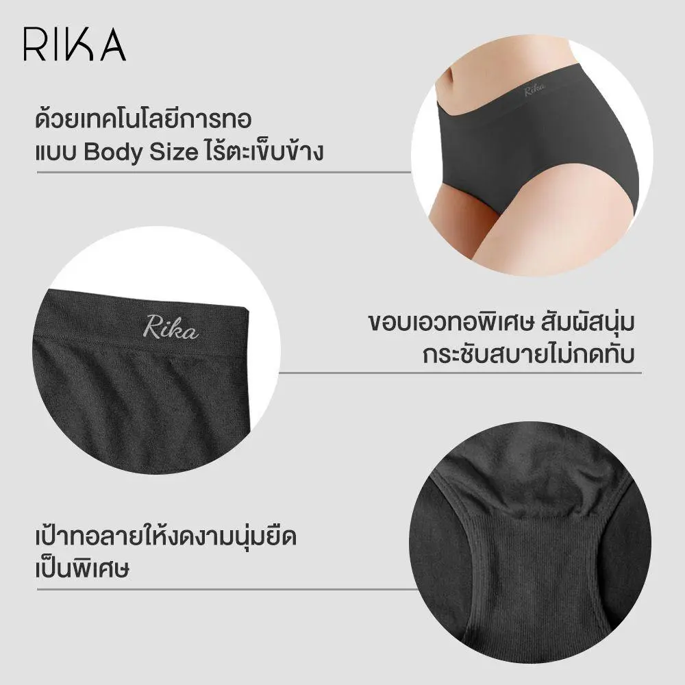 กางเกงใน RIKA รุ่น FV2B06 Free Size - Image 12
