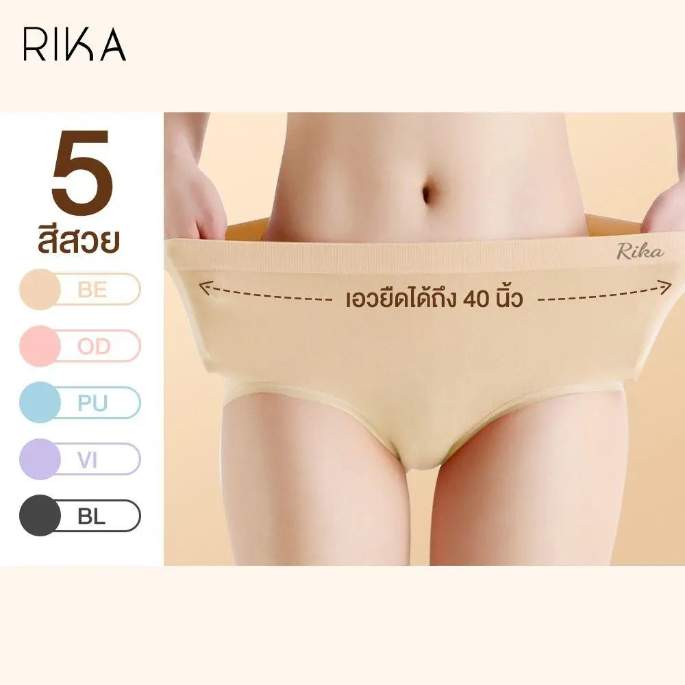กางเกงใน RIKA รุ่น FV2B06 Free Size - Image 11